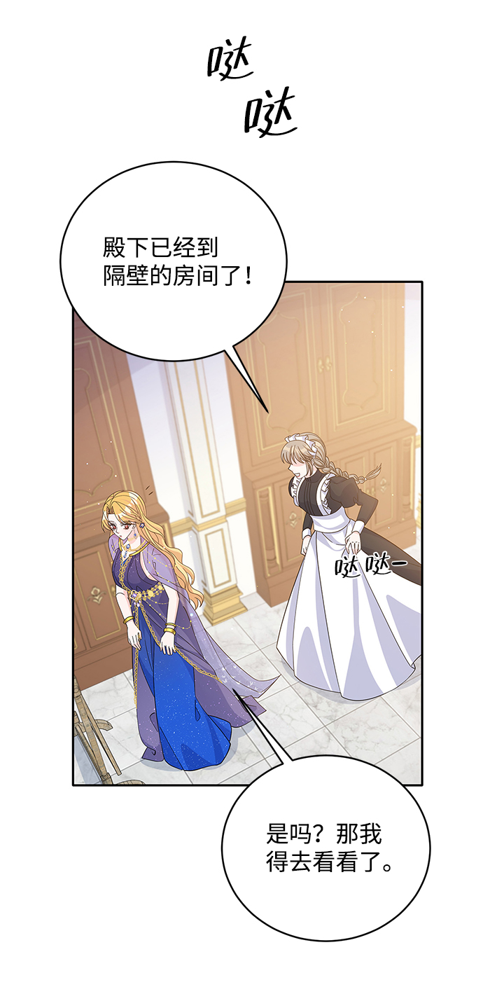第56话33