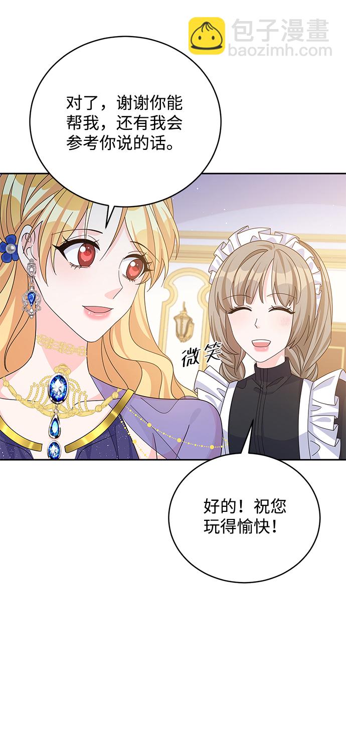 第56话34