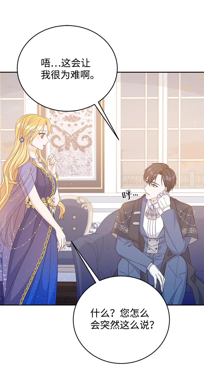 第56话36