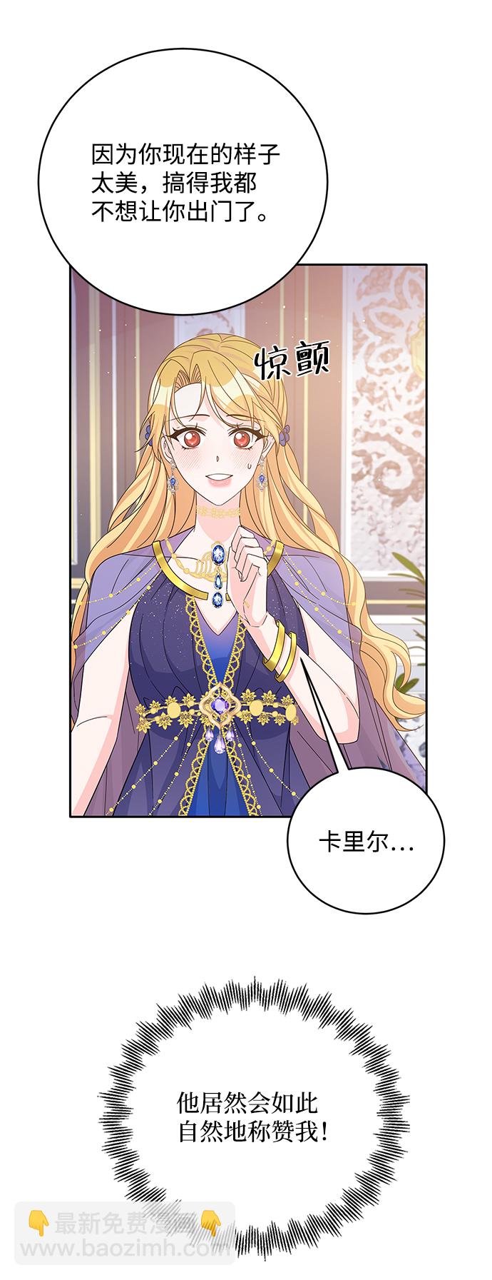 第56话37