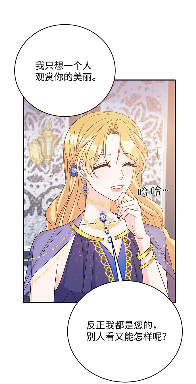 第56话38