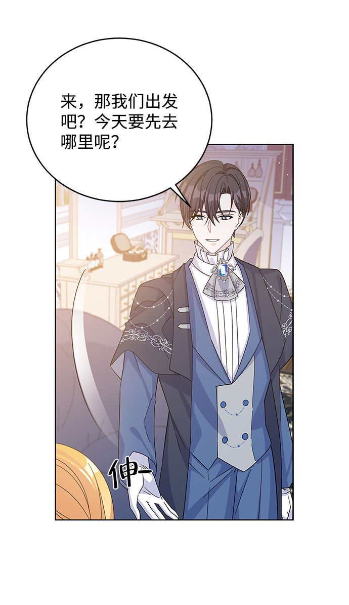 第56话40