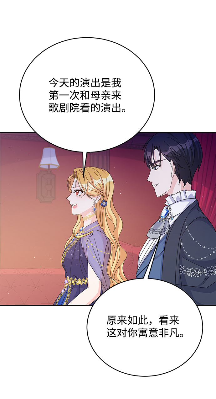 第56话43