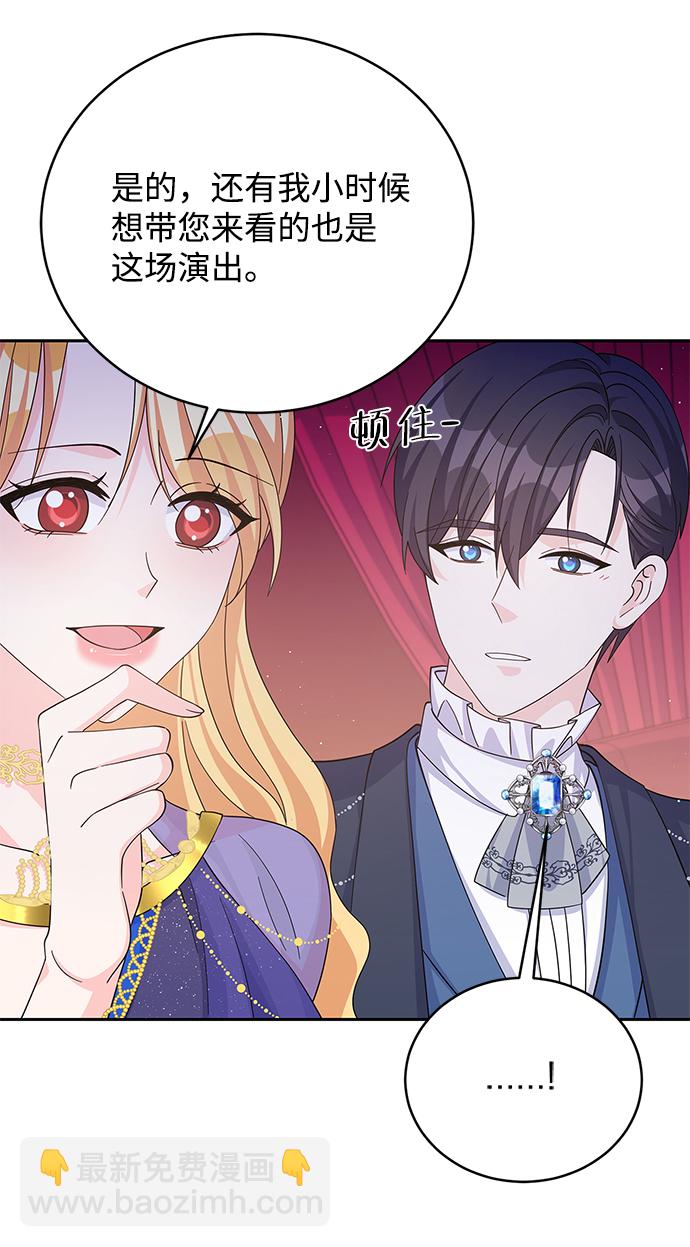 第56话44
