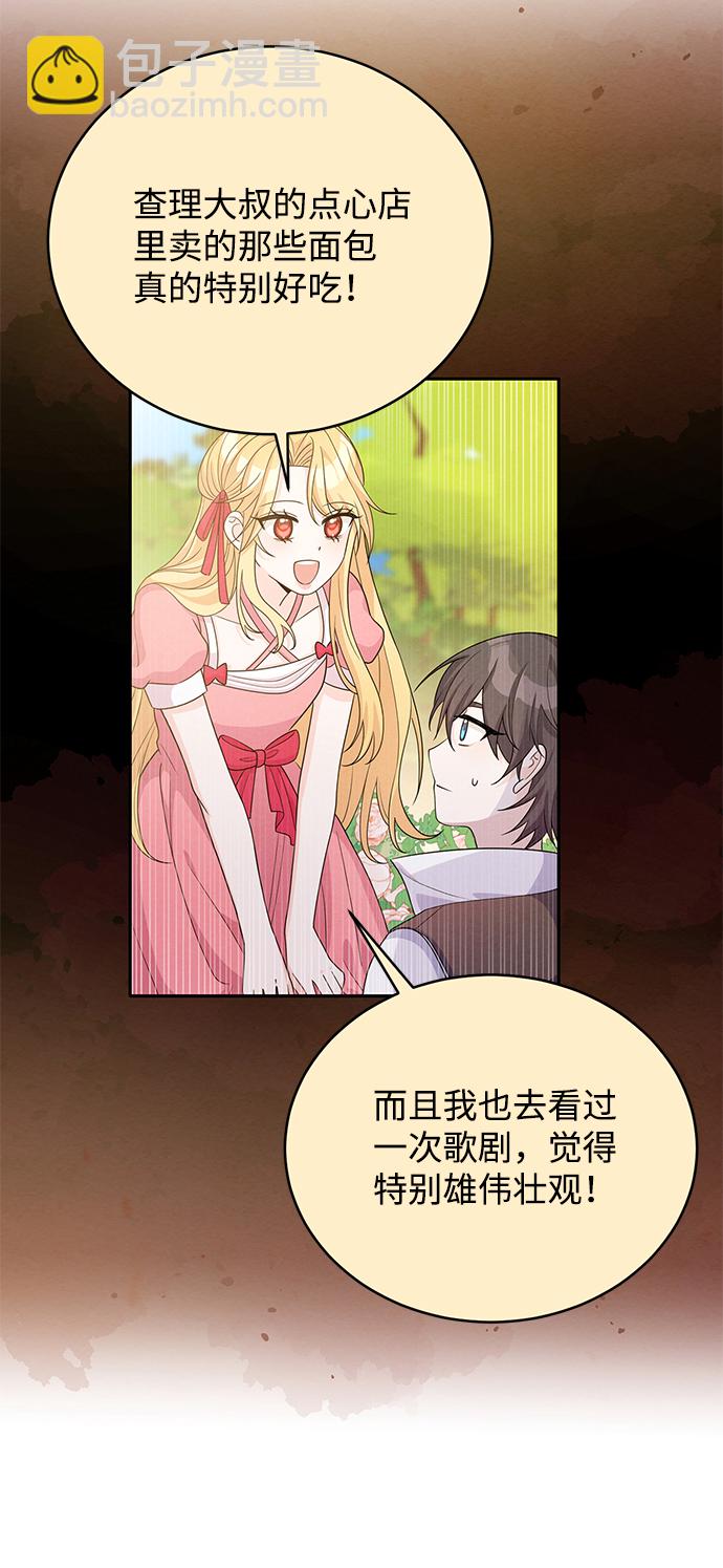 第56话46