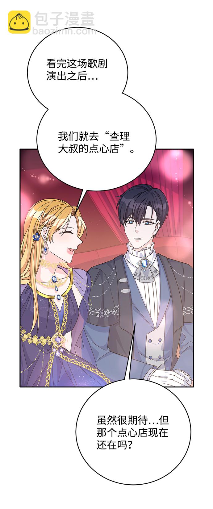 第56话48
