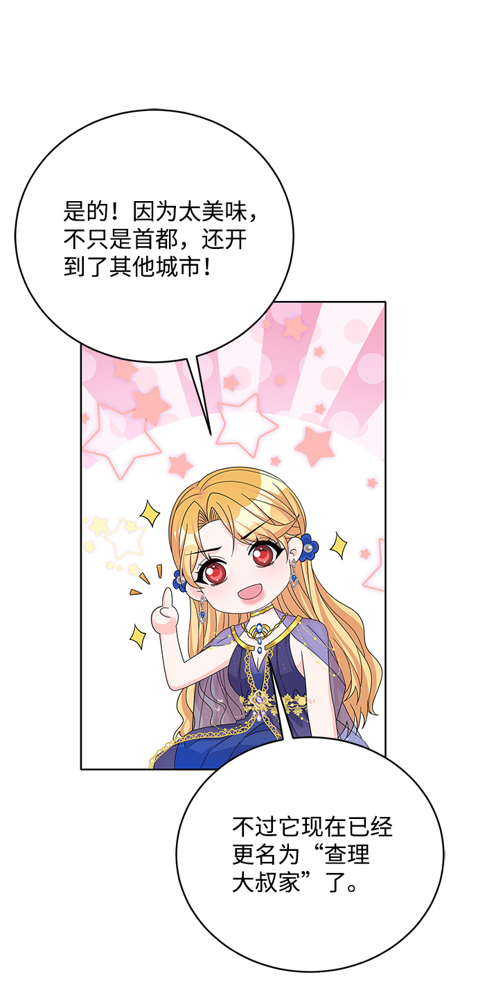 第56话49