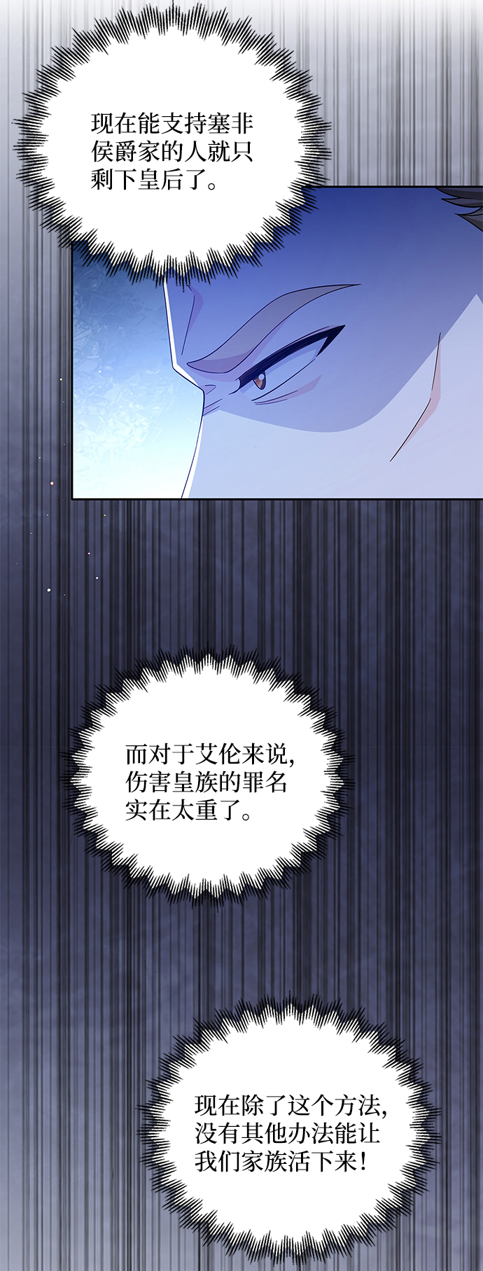 第56话5