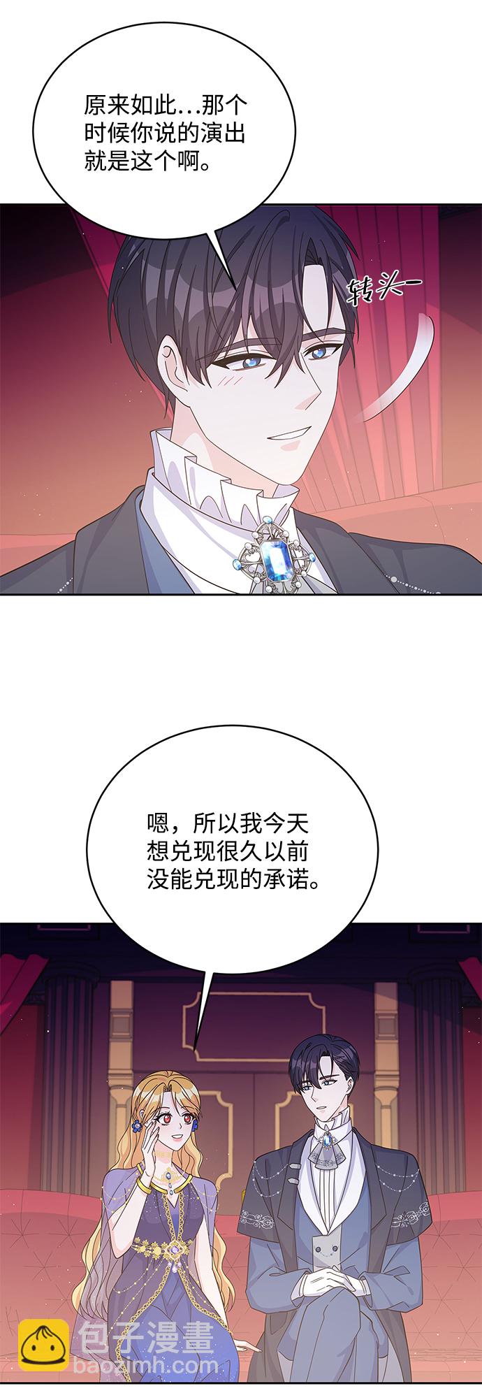 第56话51