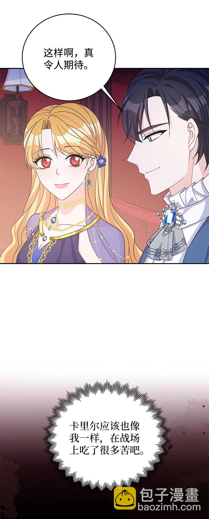 第56话54