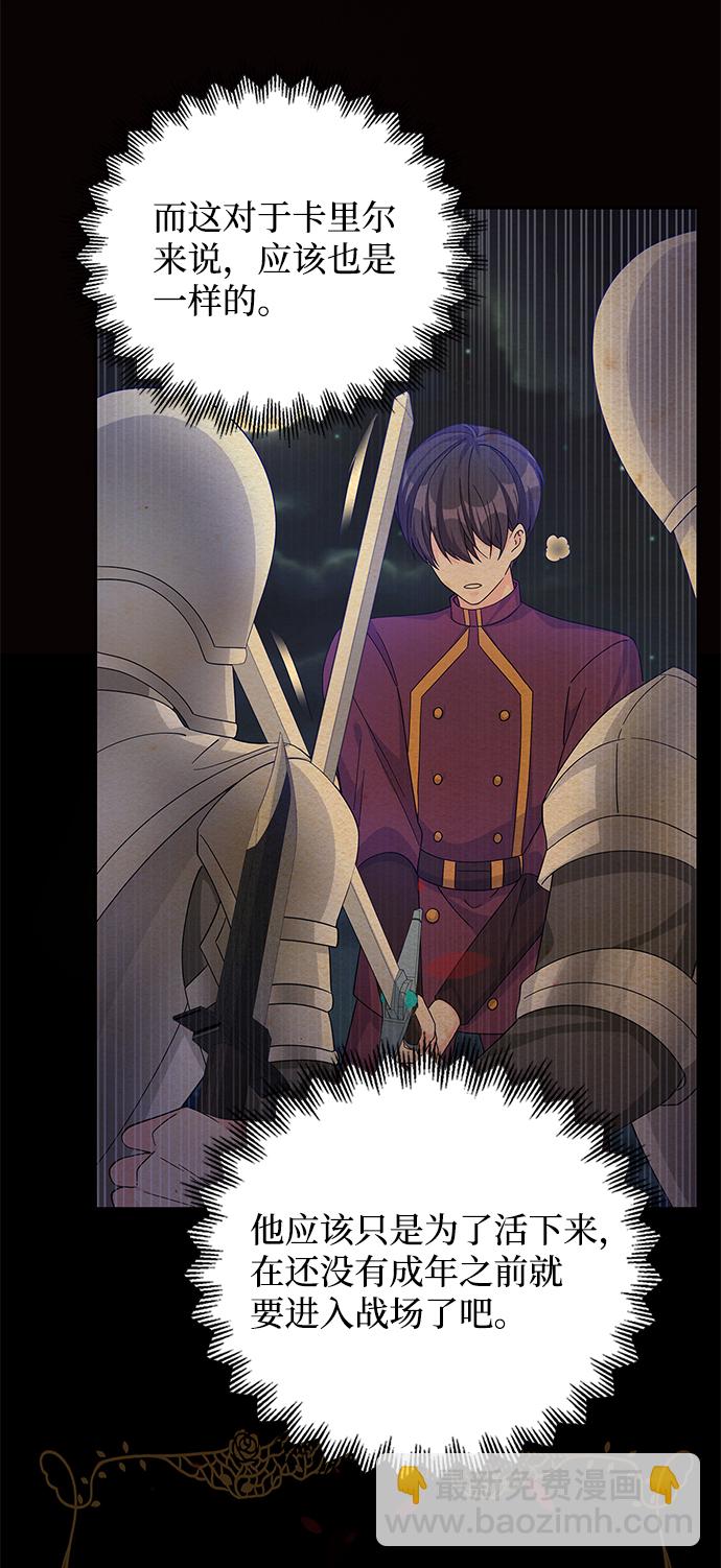 第56话56