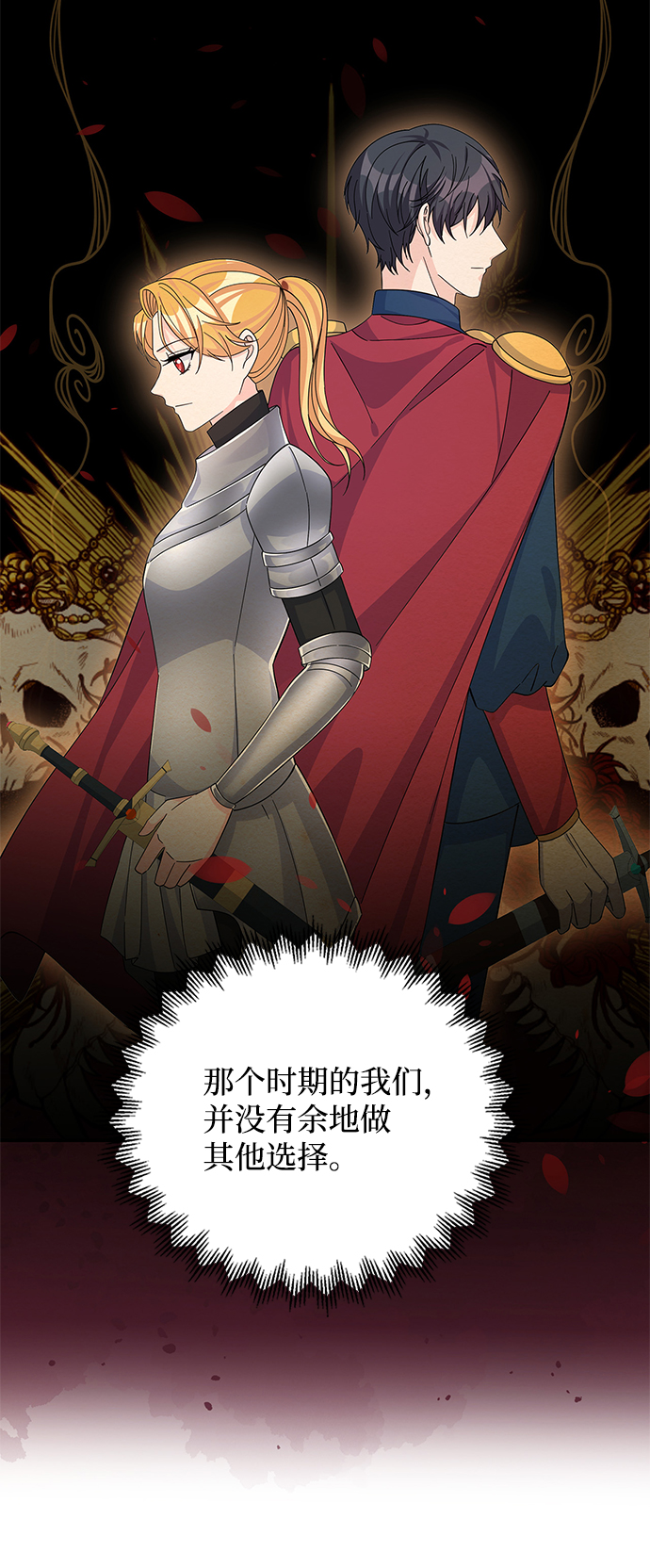 第56话57