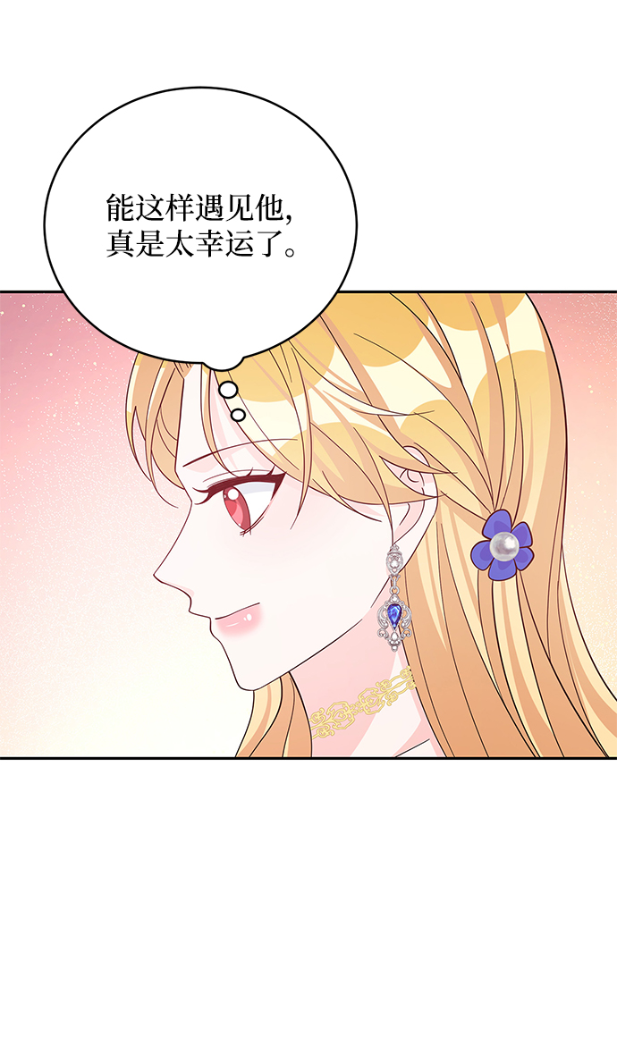 第56话58