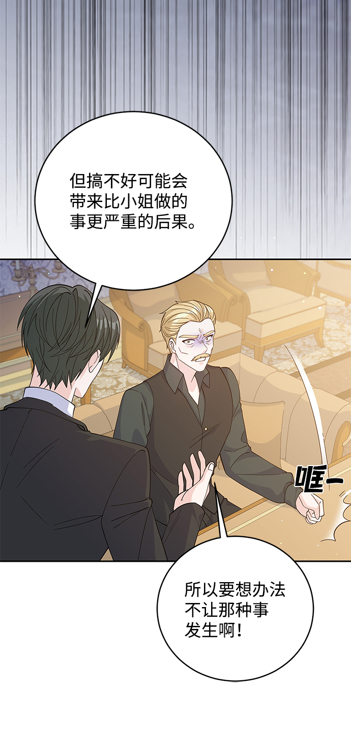 第56话6