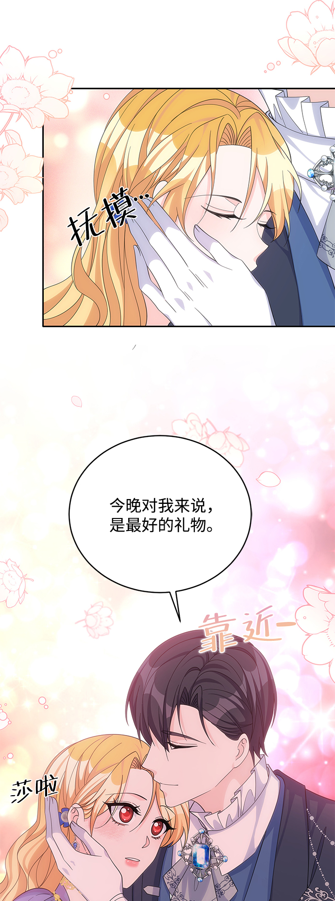 第56话62
