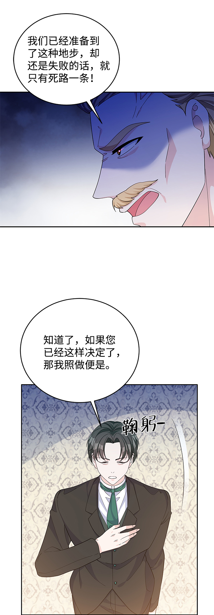 第56话8