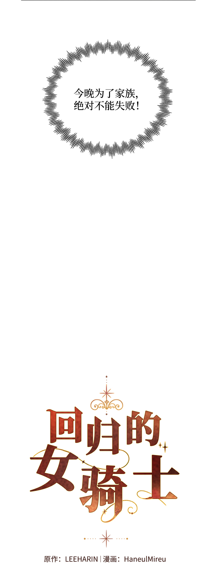 第56话9