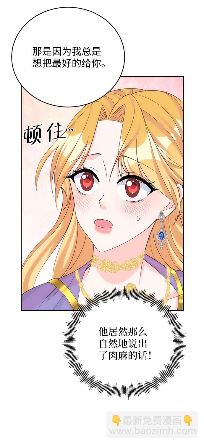第57话10