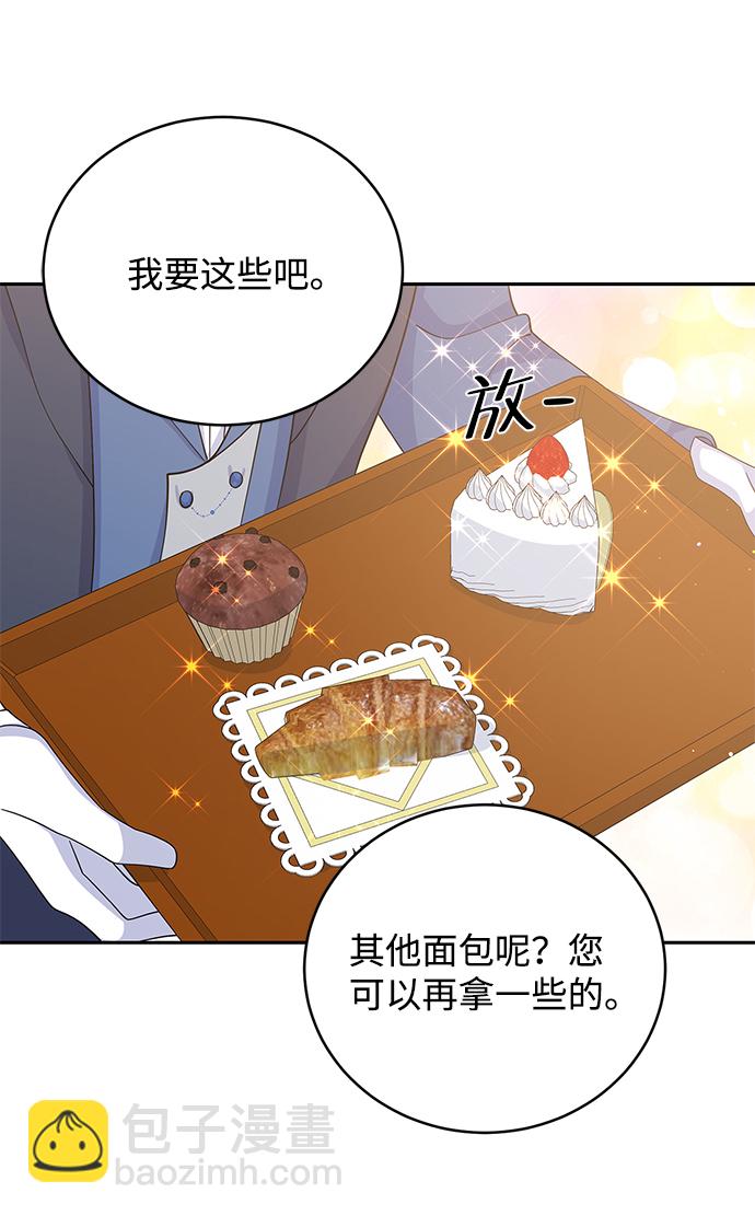 第57话14