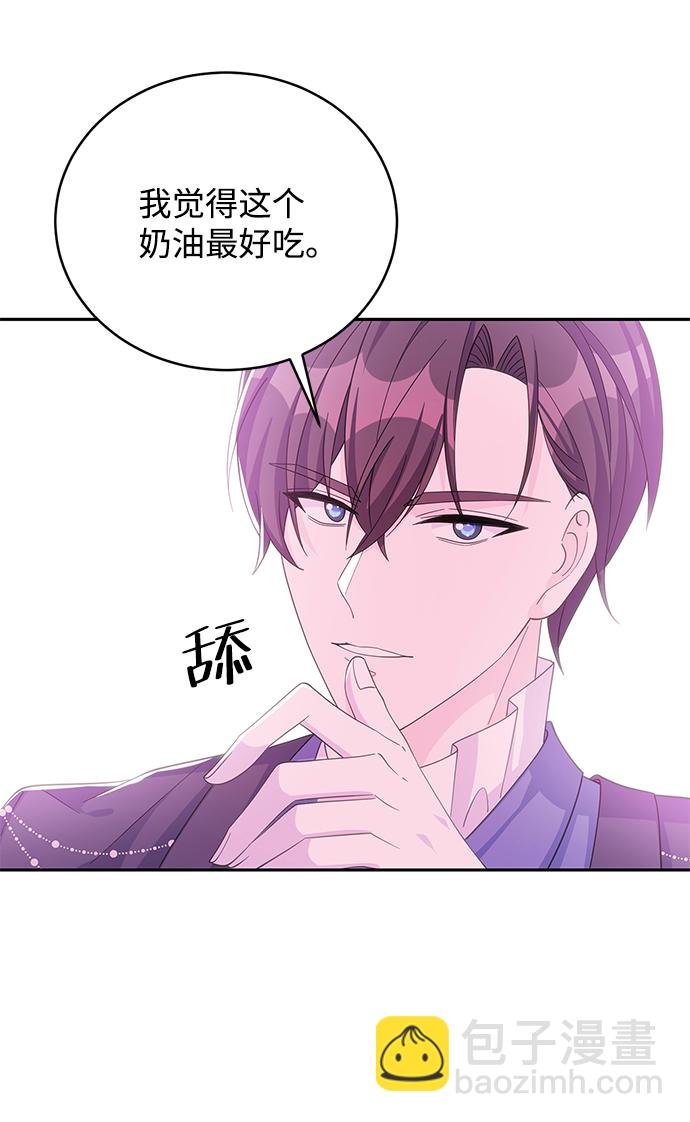 第57话23
