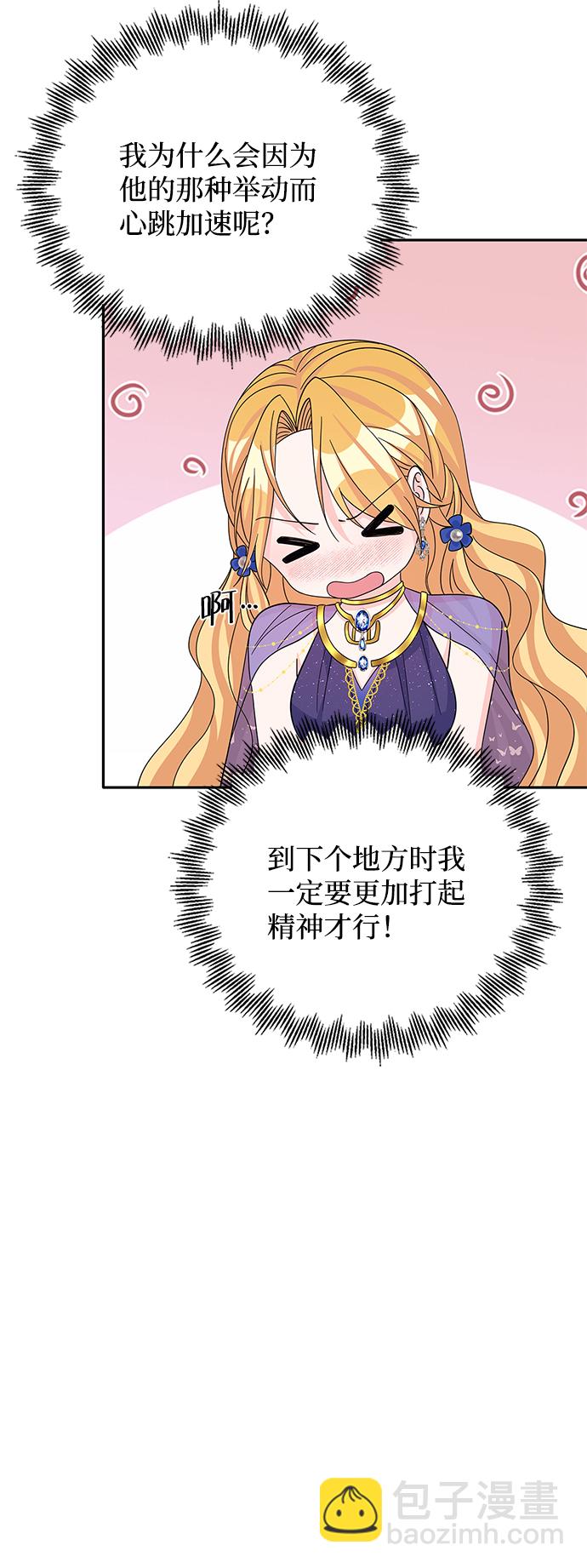 第57话24