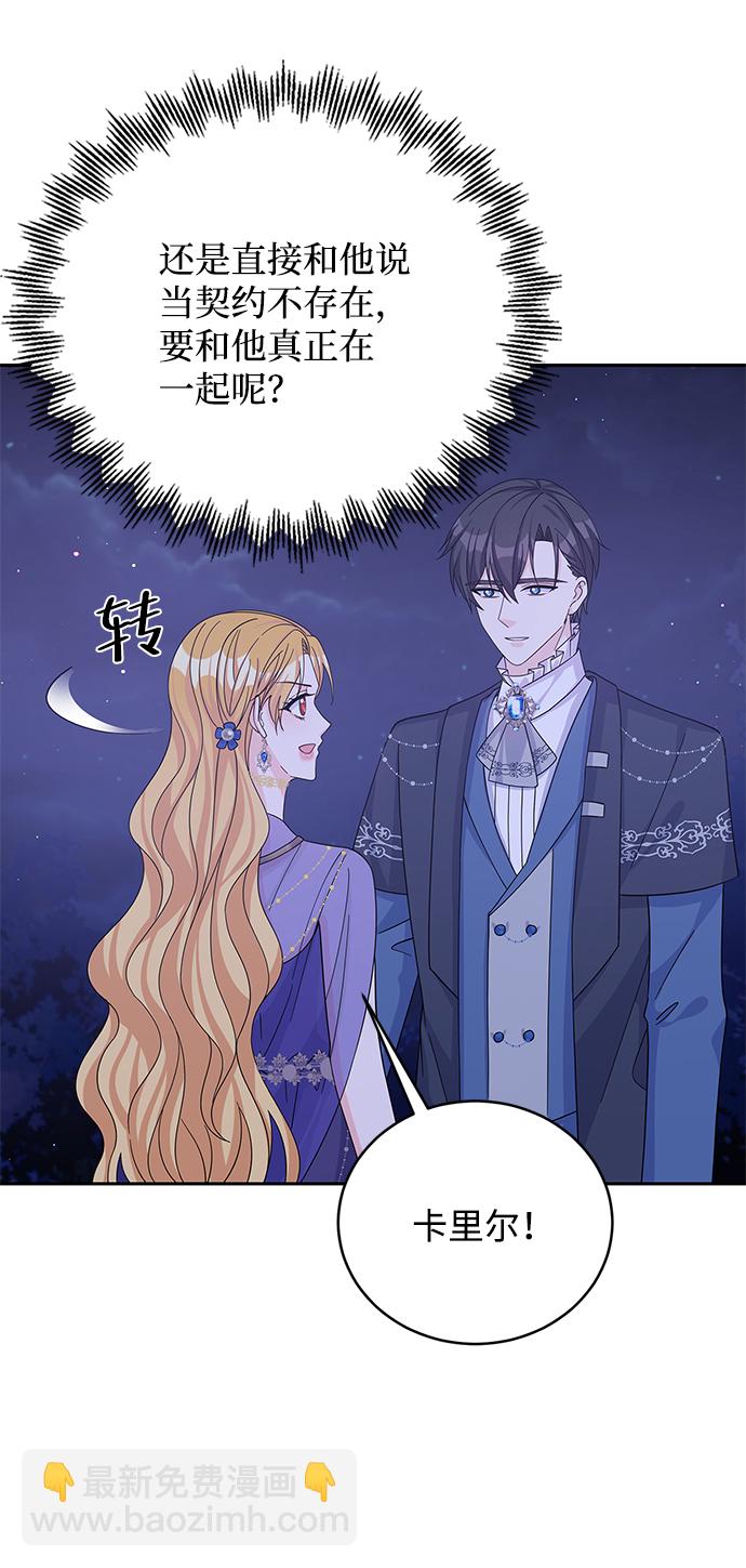第57话29