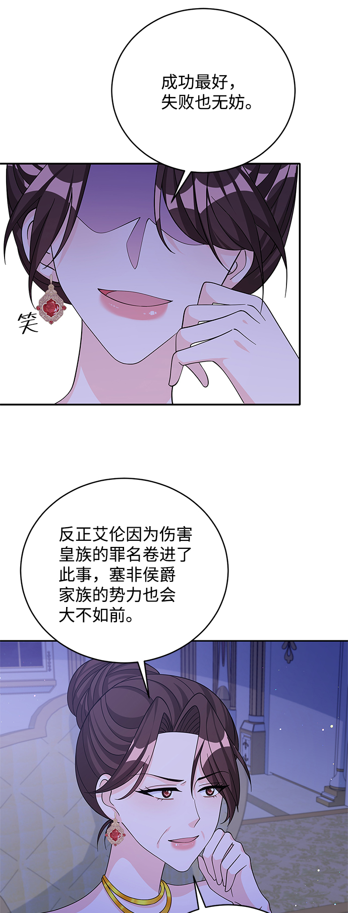 第57话3