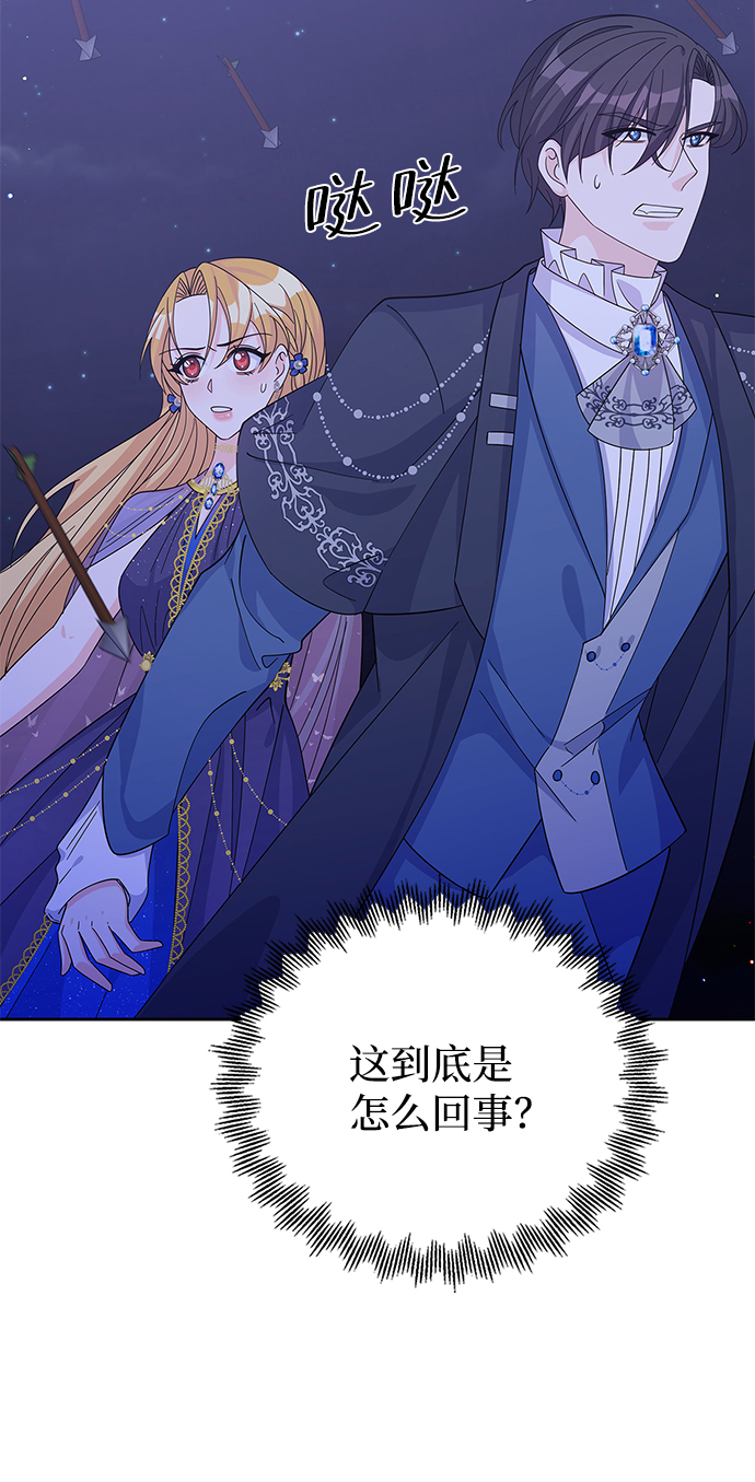 第57话33