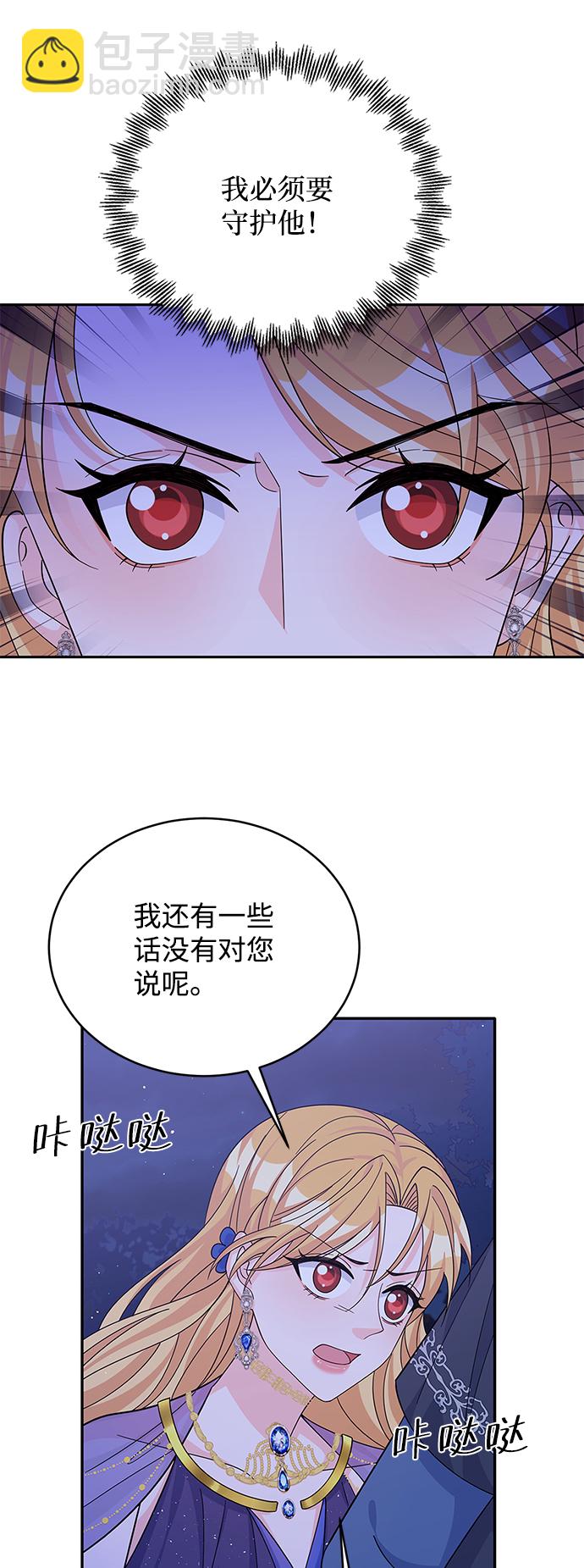 第57话53