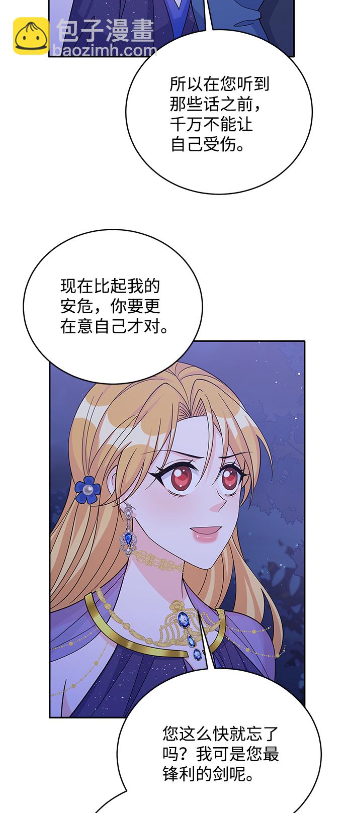 第57话54