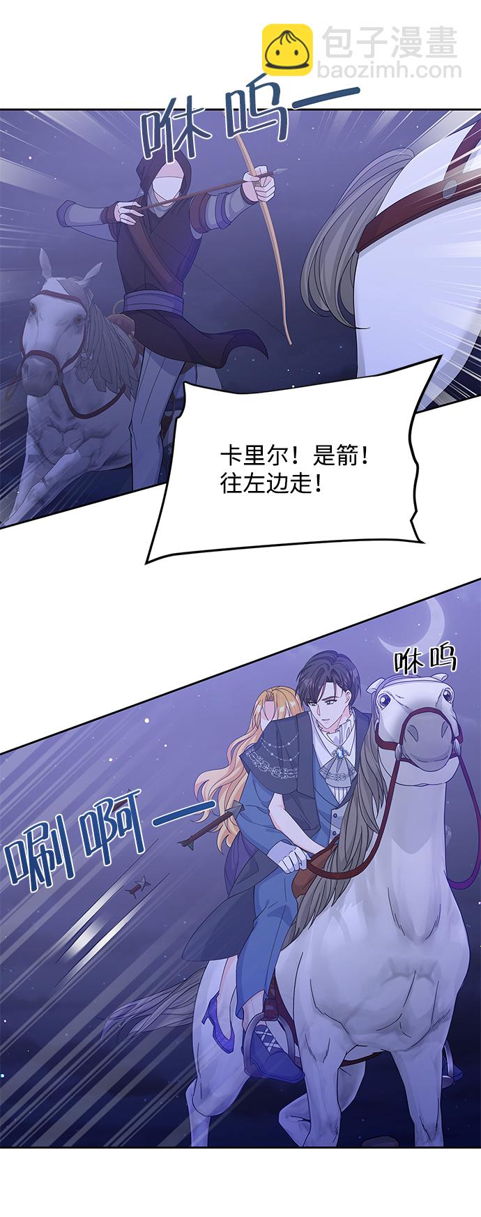 第57话57