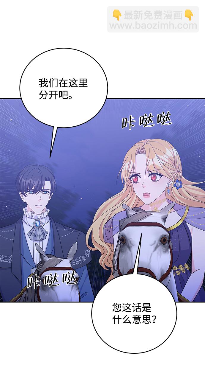 第58话10