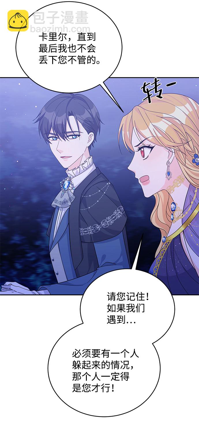 第58话14