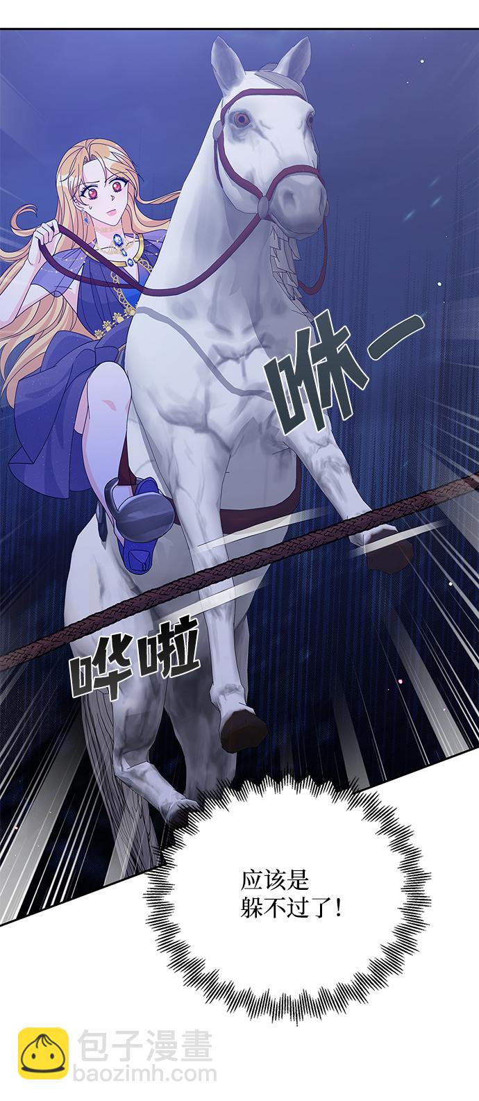 第58话17