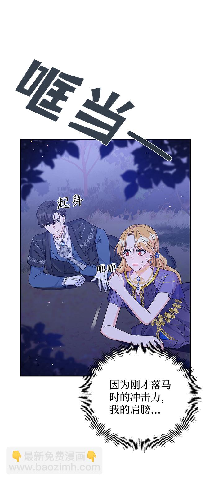 第58话18