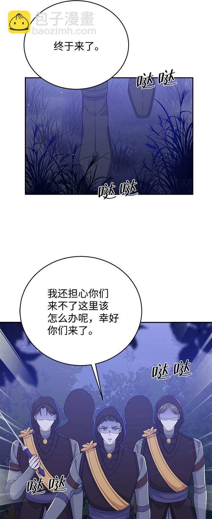 第58话19
