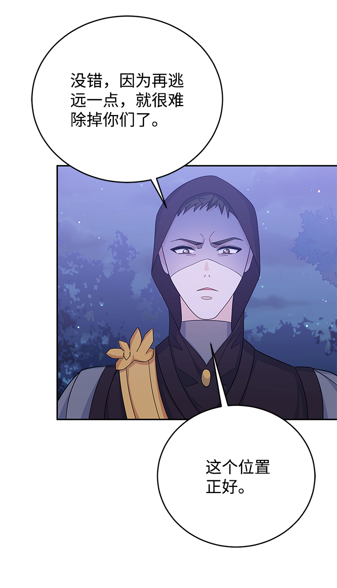 第58话22