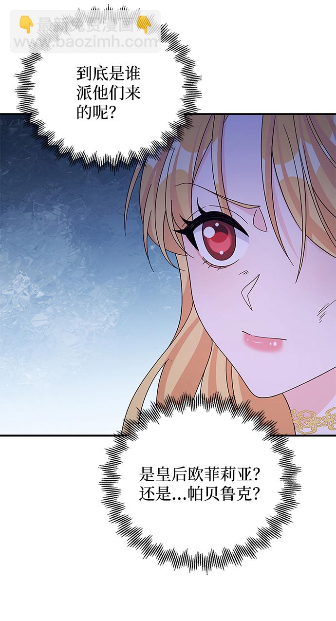 第58话23