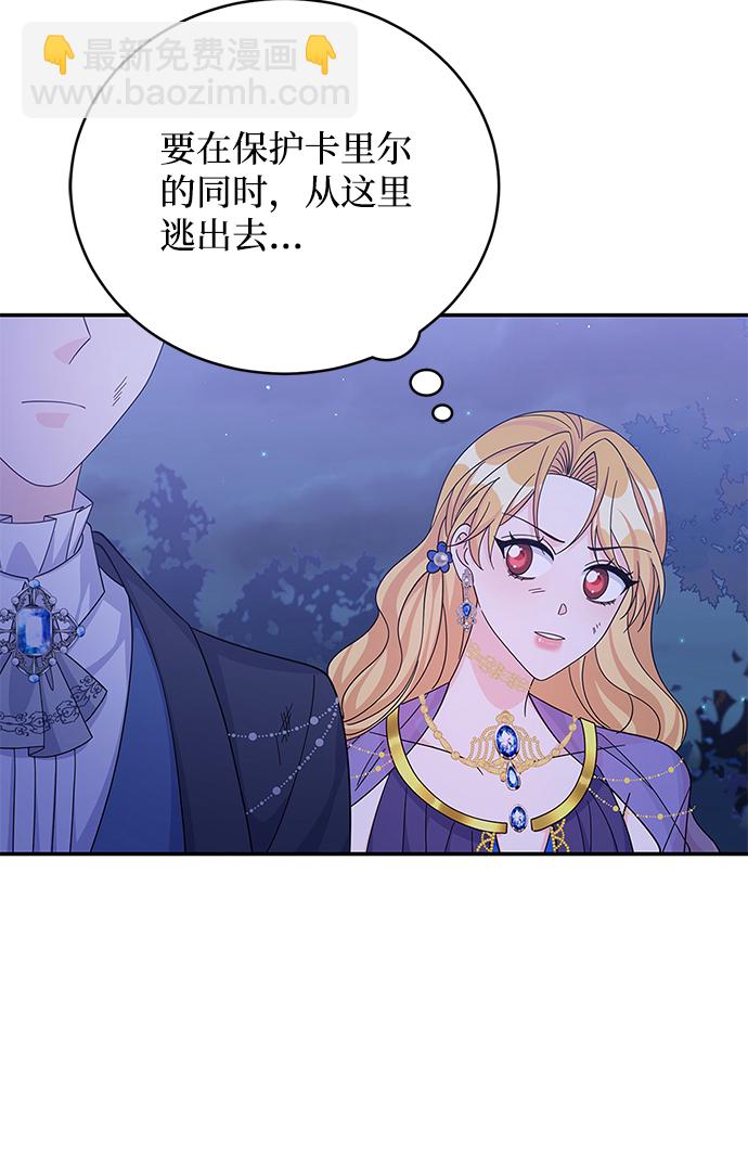 第58话25