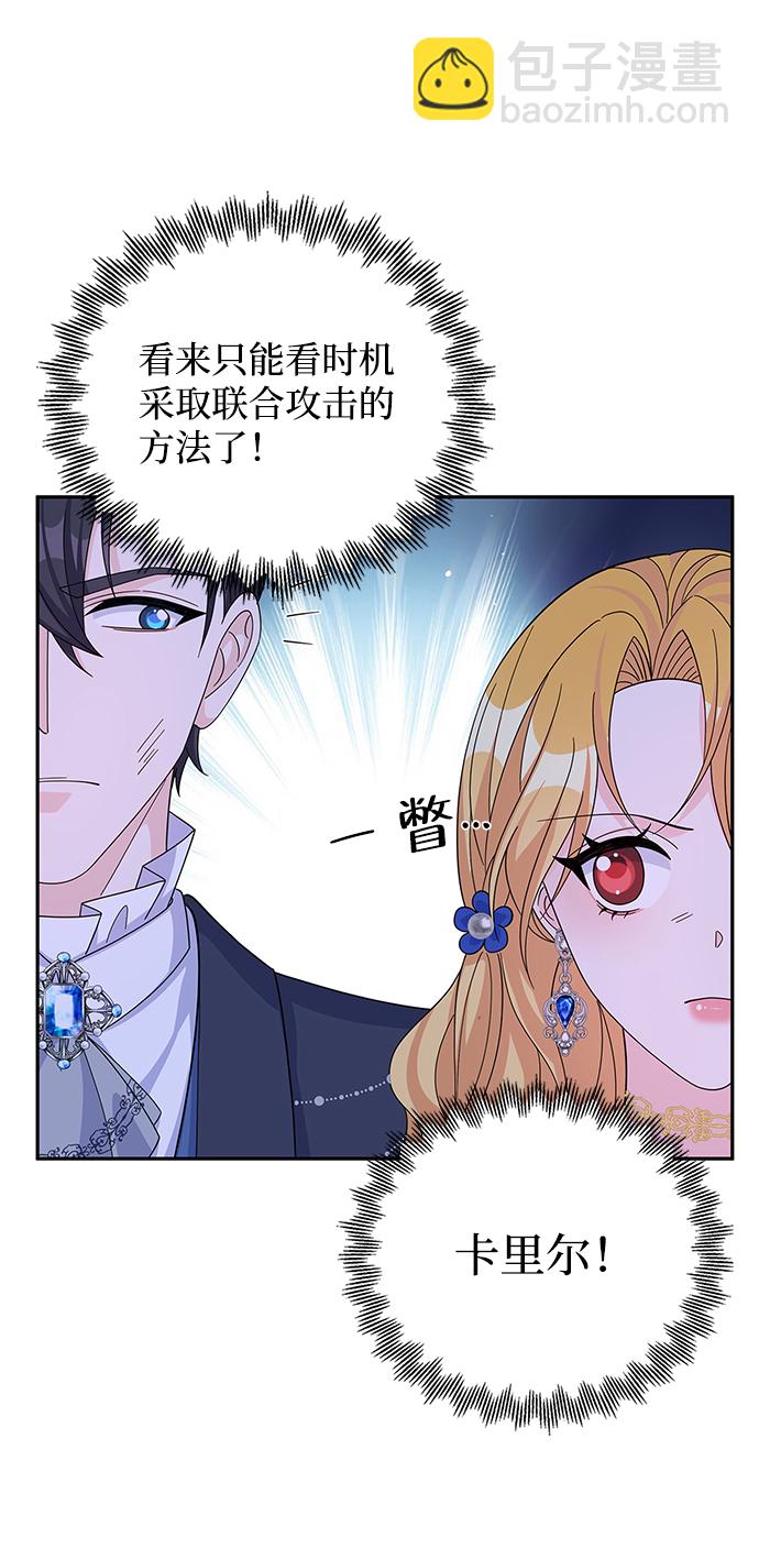 第58话26