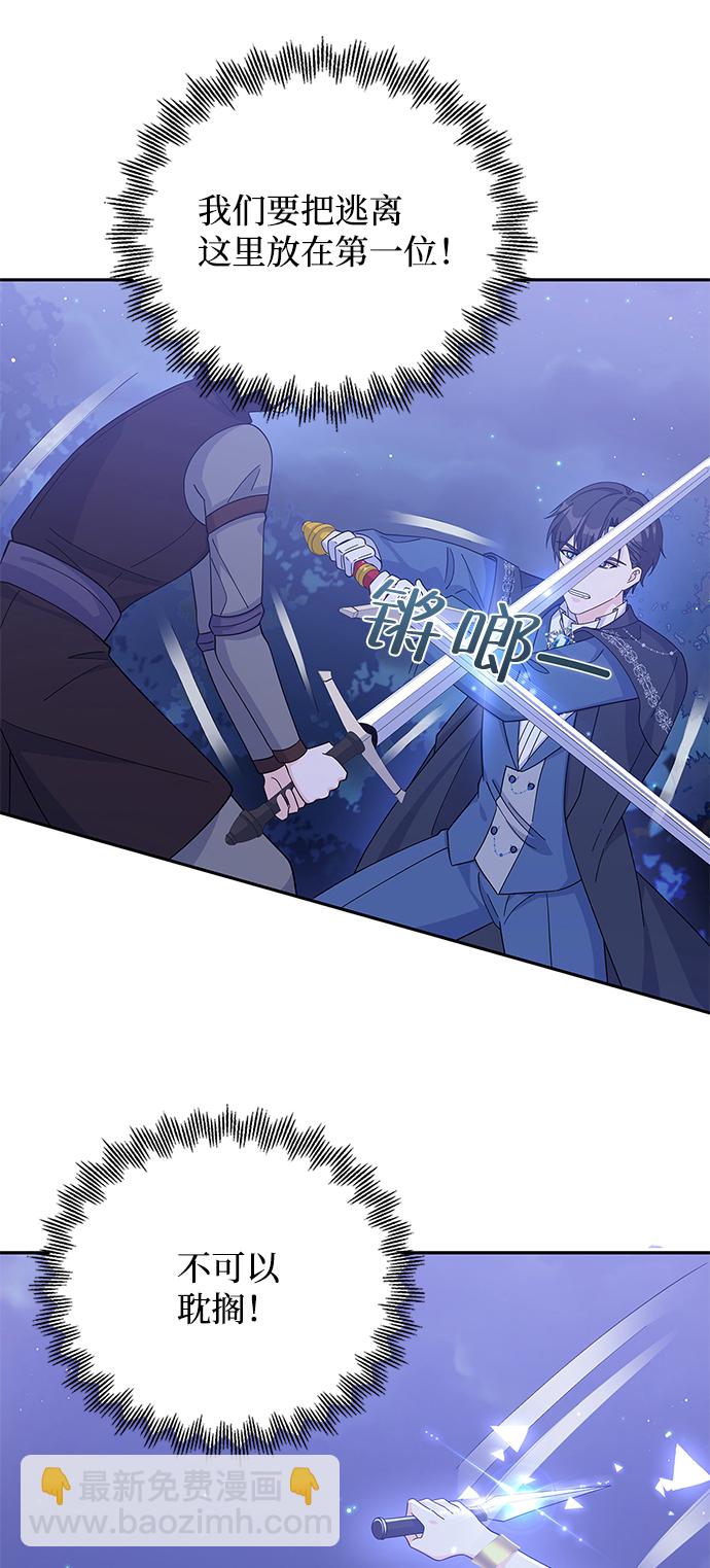 第58话28