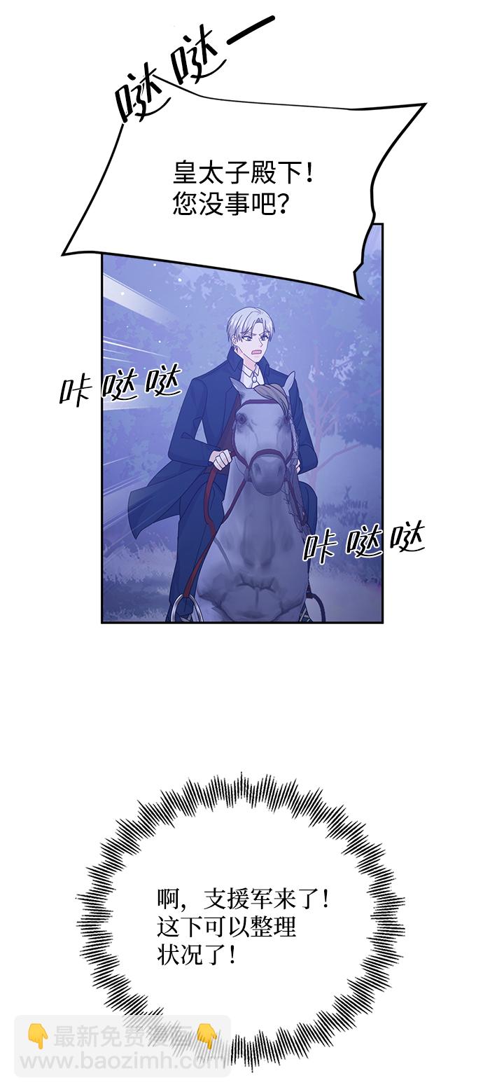 第58话30