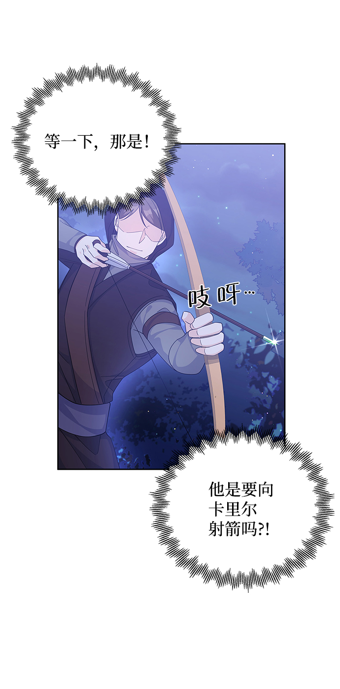 第58话31