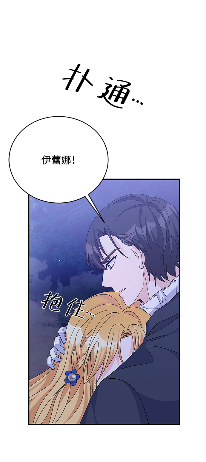 第58话35