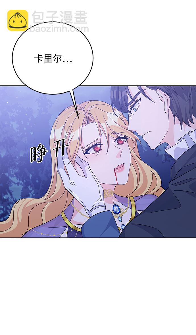 第58话37