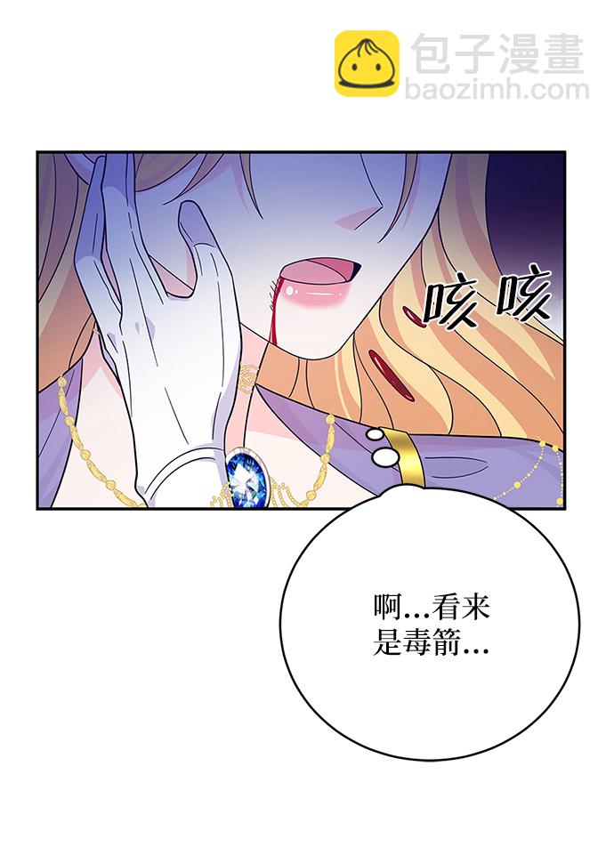 第58话38