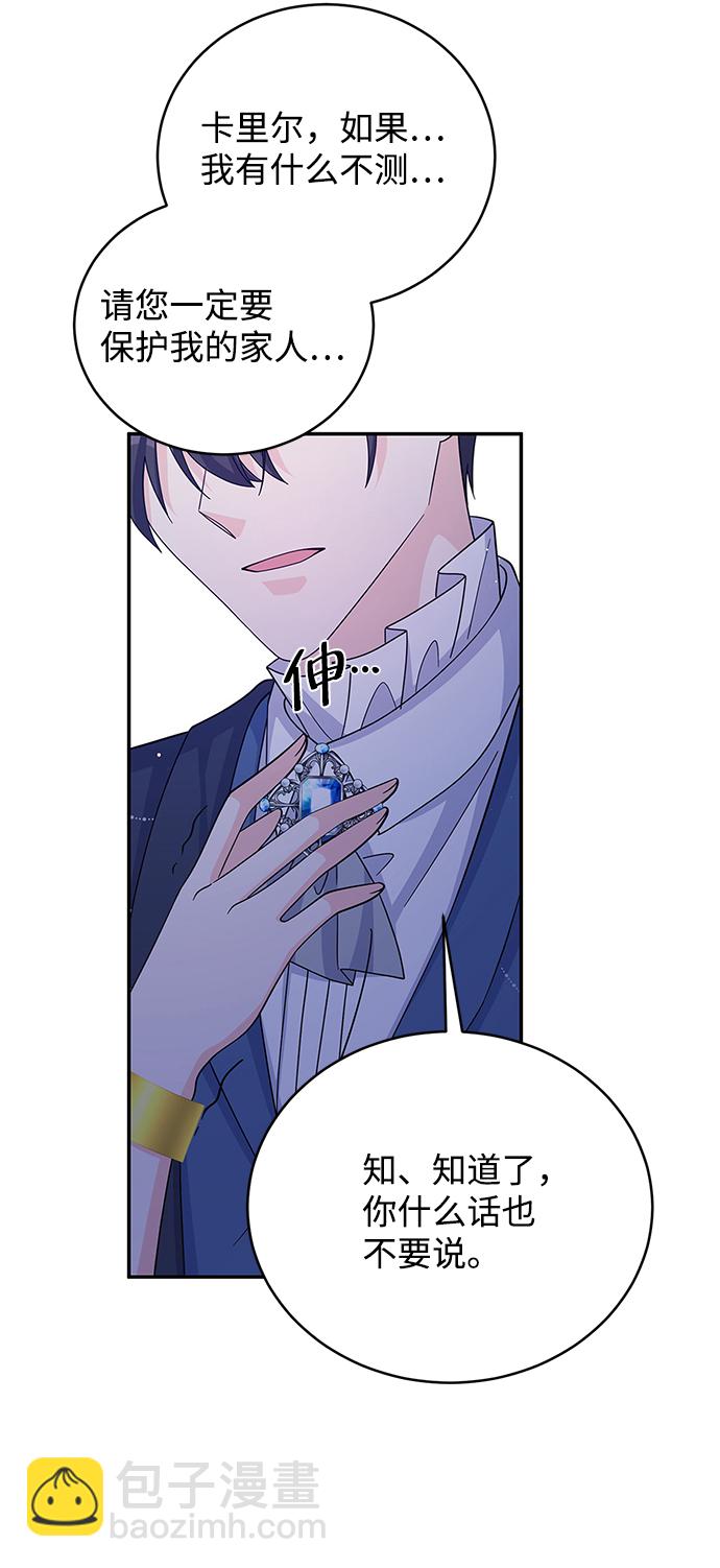 第58话42