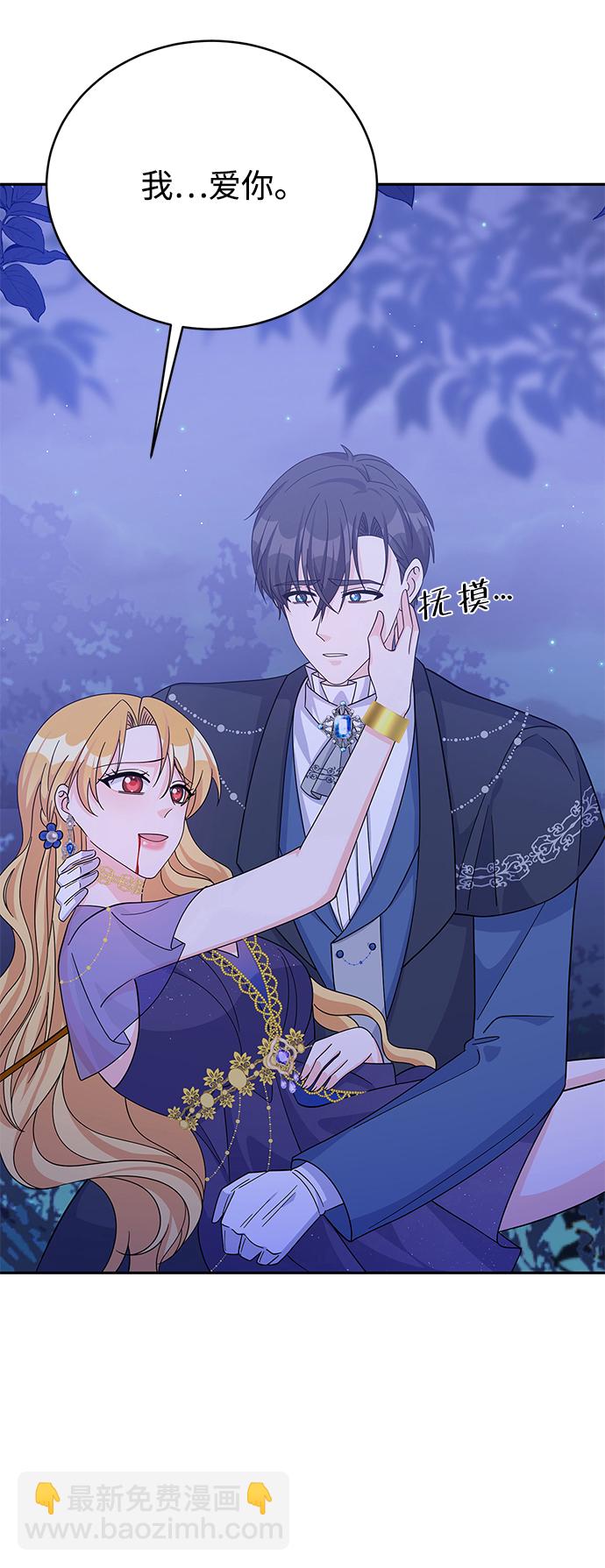第58话44