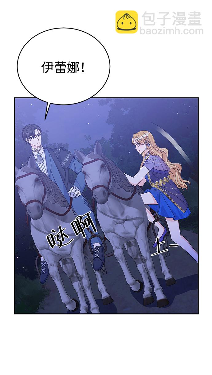 第58话5
