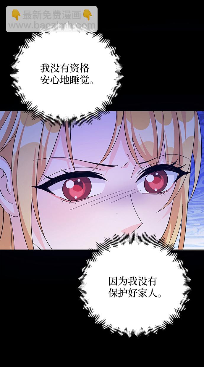 第58话56